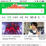 [EXO] <b>네이버</b>가 인정한? 몬스터 킬링파트 ㅋㅋ