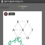 [EXO] 널 망쳐 놓을거야 이 부분 <b>개발</b>림