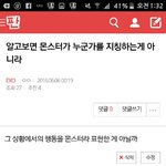 [EXO] 아 나 궁예글 많이 맞혔다는 앤데