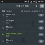 [EXO] 급식인데 내일 스밍 어<b>카지</b>
