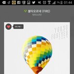 [방탄소년단] 스밍인증