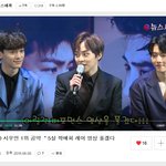 (시우민) 민석이 1위 공약이 5살때 <b>학예회</b> 영상 공개하는 거래>...