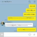 [인피니트] 내친구한테