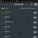 [EXO] <b>차도</b> 역행이면 백현이 차 문 닫는건데 설마