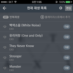 [EXO] 얘들아 스밍돌릴<b>때</b>