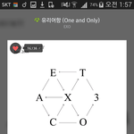 [EXO] 장사<b>장</b> <b>이</b> 부분이 젤 웃기지 않음?