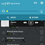 [EXO] 아 <b>강박증</b> 생겨 ㅆㅂ 스밍하자