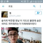 [EXO] ㅋㅋㅋㅋㅋ<b>시발</b>