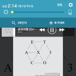 [EXO] 아 또 엑소 <b>지고</b> 엑소 이겼냐 ㅡㅡ