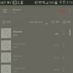 [EXO] 인증 <b>안</b>하면 <b>타</b>퀴