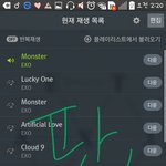 [EXO] 가온 2분기 이미 <b>조진</b>거아님?