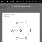 [EXO] 이거<b>축제</b>에서출수있냐?ㅋㅋㅋ