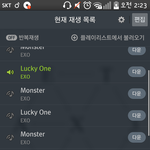 [EXO] <b>나</b> 급식인데 ㄹㅇ 죽을거같음 3일전부터 <b>브</b>2앱보고