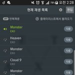 [EXO] 엣시발 음소거하면 반영안된다는 <b>말도</b>있는데?