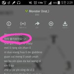 [EXO] 잘못눌러서 <b>인스트</b> 틀어놨는데 
