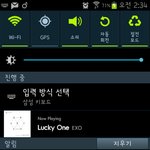 [EXO] 스밍할때 놑북 닫아놔도 되냐?
