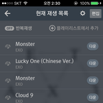 [시우민] 멜론 스트리밍 !