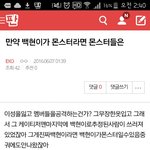 [EXO] 나거의<b>맞춤</b>ㅋㅋㅋㅋㄲ