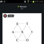 [EXO] @@@질문스밍하는거 컴으로 할때