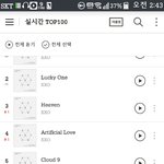 [EXO] 아 <b>흰색</b> 개이쁨