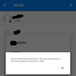 제발 이거 왜이러는지아는사람