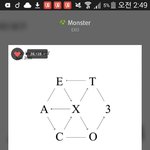 [EXO] ㅅㅂ 나 <b>숙제</b> 안했는디 뭐하는짓..ㄹㅇ..
