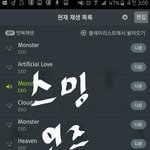 [EXO] 자야되는데 <b>잠</b>이안<b>옴</b>