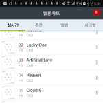 [EXO] <b>서양</b>수박다시줄세움