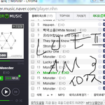 [EXO] s네1이벼 뮤직도 <b>이상무</b>
