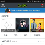 [EXO] 스밍켜두고자라 충전기연결해두고! 잘<b>자들</b>
