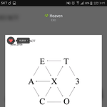 [EXO] 애들<b>다섯</b>시쯤?에 샵가는것같은데 그때까지 줄세우자 제발