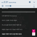 [방탄소년단] 아미들