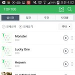 [EXO] <b>네입</b>버우짬