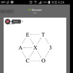 [EXO] 와... 나 어제 스밍 켜놓고 잤는데