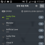 [EXO] 급식들아