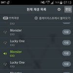 [EXO] <b>집</b><b>도착</b>하면 7시40분일것같은데