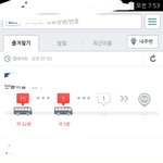 ㅋㅋㅋ버스하나 놓치면 바로 <b>지각</b>~