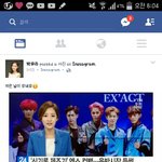 [EXO] 둥인거 알지만 찬열이 <b>누나</b>분