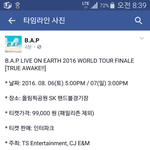 [BAP] <b>소식</b>이혹시