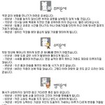 6월 9일 오늘의 <b>띠별</b> 운세