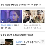 [시우민] 견이 초록창<b>메인</b> 기사 와 인스타 ㄱㄱ