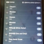 [EXO] <b>강의</b> 들으러 가기 전 스밍인증