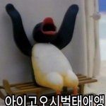 내몸에 <b>무좀</b>이라니 ㅋㅋㅋㅋㅋㅋㅋ
