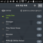 [EXO] ㅜ아까글썼는데 스밍초보야 도와줘ㅠㅠ