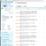 [인피니트] 헤헿 넘나좋은것
