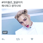 [EXO] 진심 이런 태그달고 얘 좀 올리지마 안티냐?