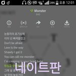 [EXO] they <b>never</b> know 가사보면 팬송 같지않음?