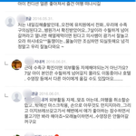 [개깊은빡침] 수족구확진받고 해외여행간 엄마