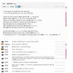 한국여자들의 <b>업무</b> 스트레스