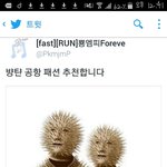 [방탄소년단] 아미들 화 진짜 많이 났었구나